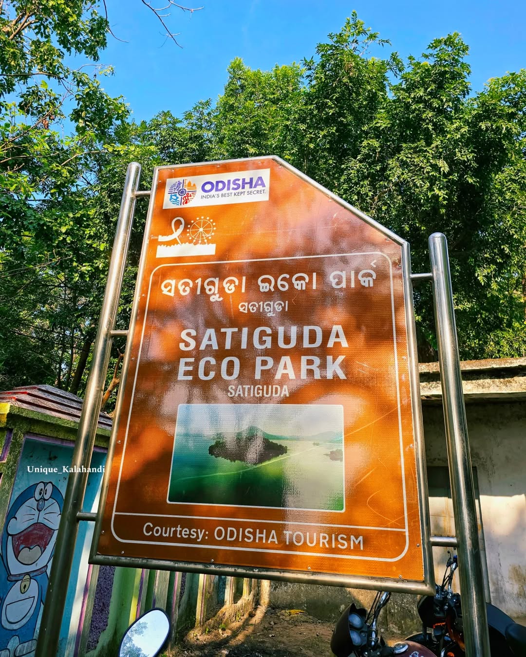 Satiguda Eco Park