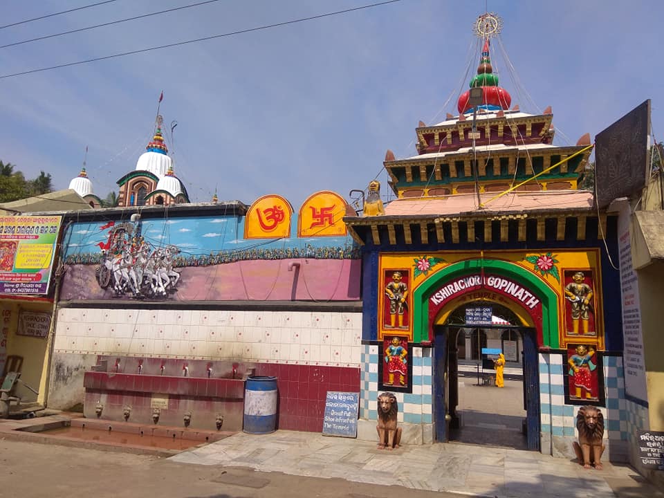 khirachora temple