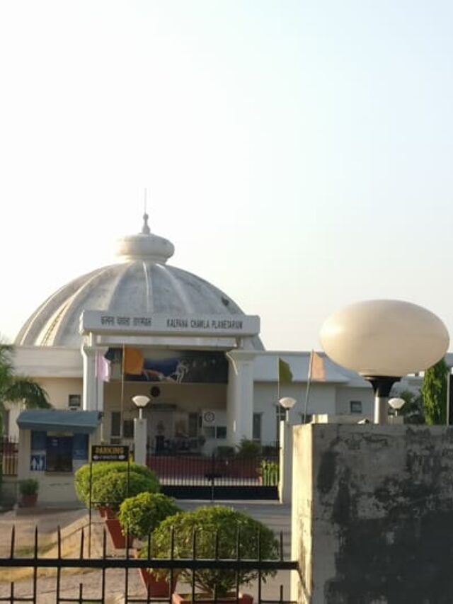 Kalpana Chawla Planetarium