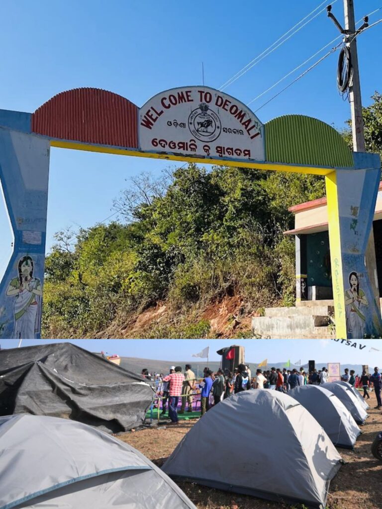 Deomali Hill in Koraput