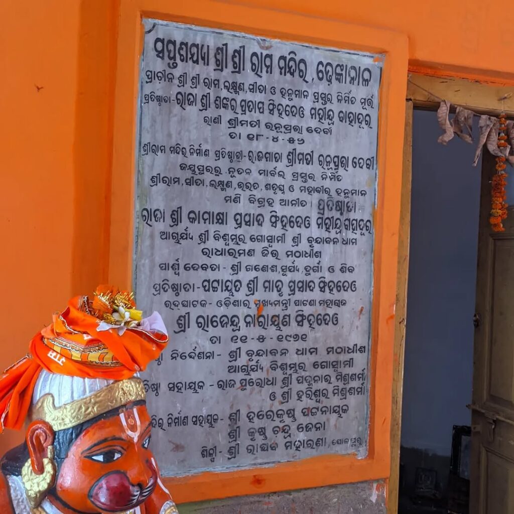 Saptasajya