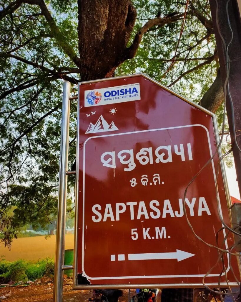 Saptasajya Nature